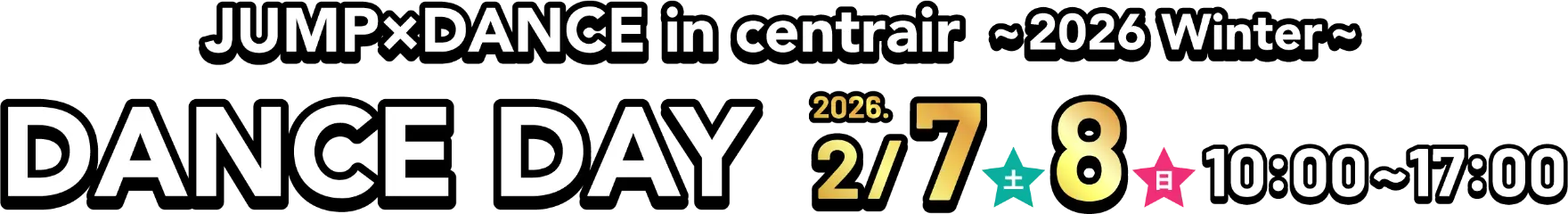 JUMP×DANCE in centrair　～2026 Winter～