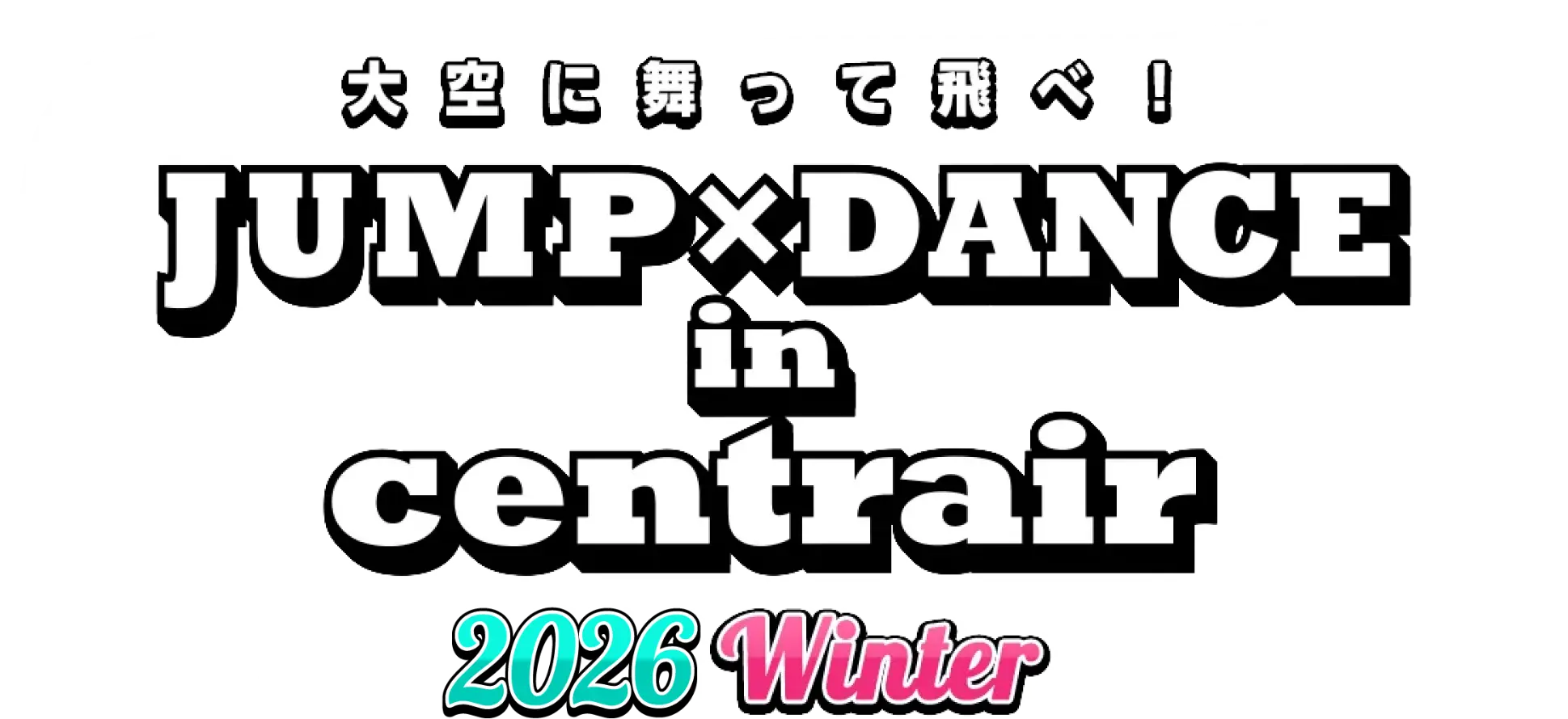 Jump×DANCE in Centrair