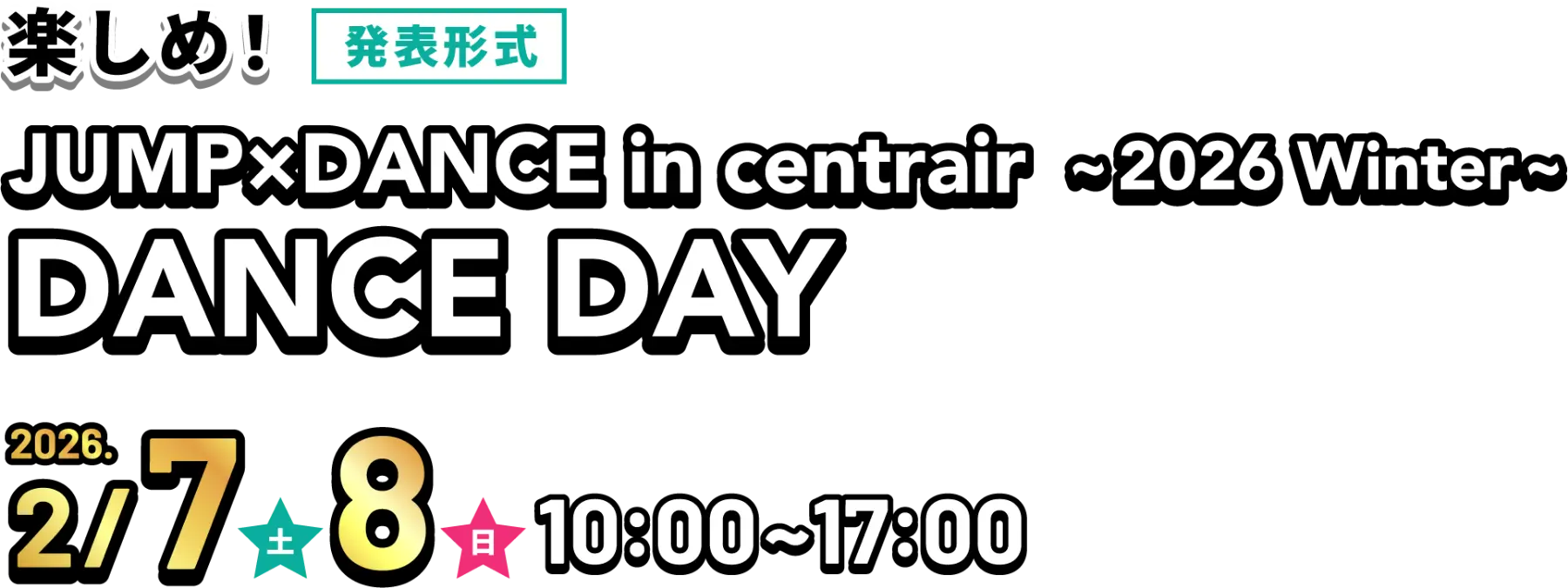 Yell Air! Centrair 2026 winter